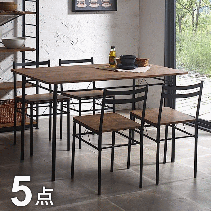 【ポイント5倍】ダイニング テーブル 5点 セット ダイニングセット ダイニングチェア 食卓 幅120cm 5点セット ファミリー 家具 チェア 4人掛け 4人 チェア テーブル 食卓 リビングテーブル シンプル コンパクト 新生活応援