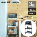 【マラソンポイント5倍】キッチンワゴン キャスター付き 天板付き ワゴン スリム スチールワゴン マルチワゴン 三段 収納 新生活 LIV-SW3 弘益 グレー ホワイト Mash マッシュシリーズ リヴ