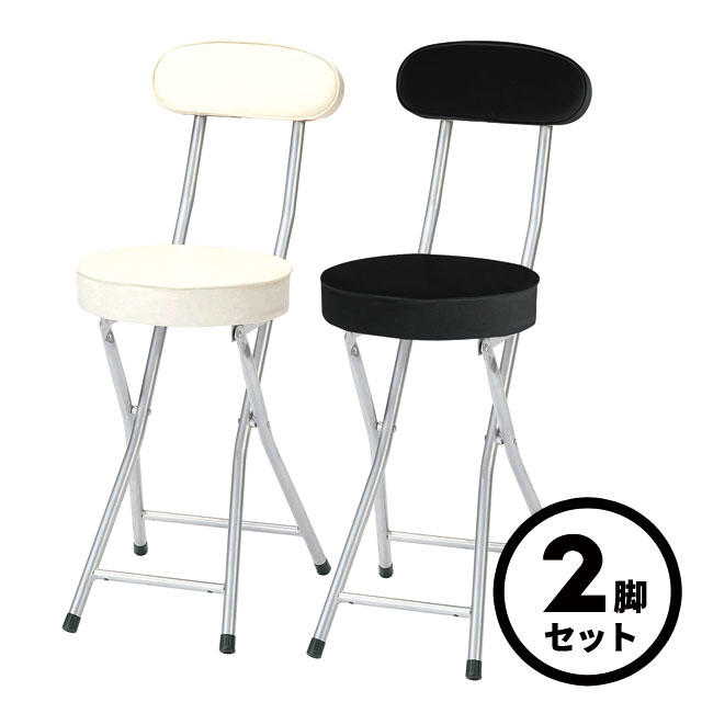 楽天市場】ダイニングチェア 2脚セット(折りたたみチェア|イス 楽天市場】ダイニングチェア 2脚セット(折りたたみチェア|イス
