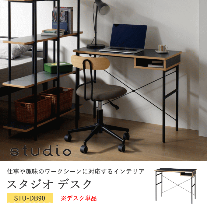 デスク 幅90cm ワークスペース 事務 テレワーク コンピューター PC カウンター 台 ...