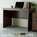 ワークデスク デスクワーク シンプル SOHO コンセント ダークブラウン 幅100cm 奥行60cm 高さ72cm WDS-ME100(DBR) 弘益