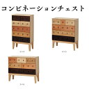 【マラソンポイント5倍】コンビネーションチェスト 収納タンス 幅80cm 引き出し付き 木製 衣類収納 整理タンス リビング 寝室 おしゃれ 北欧風|詳細画像