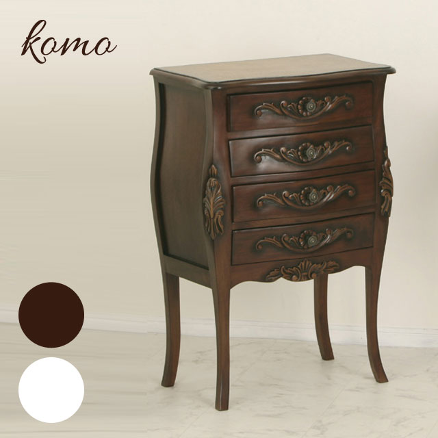 アンティーク調 コモ　チェスト4D 28574 92171 ファックス電話台 インテリア収納 木製 キャビネット サイドチェスト 引き出し 引出し クラシック ブラウン 茶北欧 ロココ調サイドテーブル 木製 通販 クロシオ