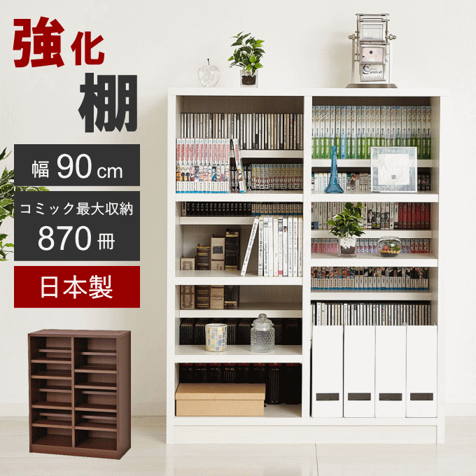 楽天市場】2x4 木材（本棚・ラック・カラーボックス｜収納家具