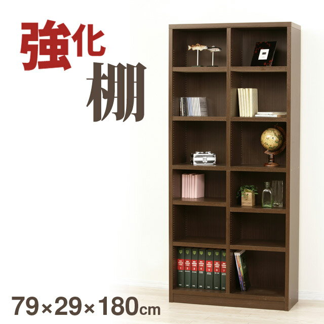 楽天市場】【ポイント5倍】強化棚 シェルフ 幅80cm 高さ180cm 棚 楽天市場】【ポイント5倍】強化棚 シェルフ 幅80cm 高さ180cm 棚