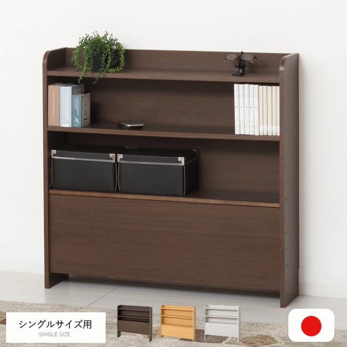 楽天市場】壁 棚(ベッド|インテリア・寝具・収納)の通販 楽天市場】壁 棚(ベッド|インテリア・寝具・収納)の通販