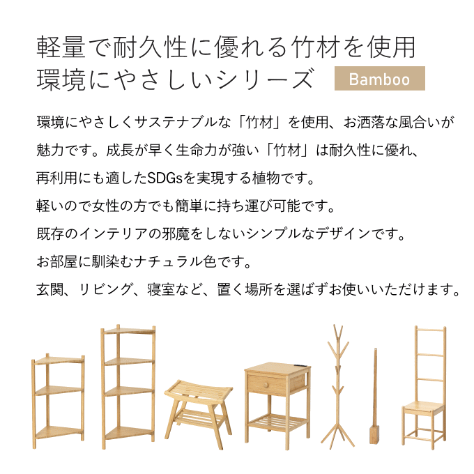 ［本日ポイント5倍］サイドテーブル 竹製 コンソールテーブル スリム 幅40 奥行 40...