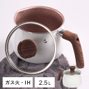 【本日ポイント5倍】鍋 15cm 片手鍋 IH対応 深型 マルチポット クックポット ホワイト 白 ガラス蓋付き 保存容器 ポット かわいい 容器 天ぷら鍋 2...