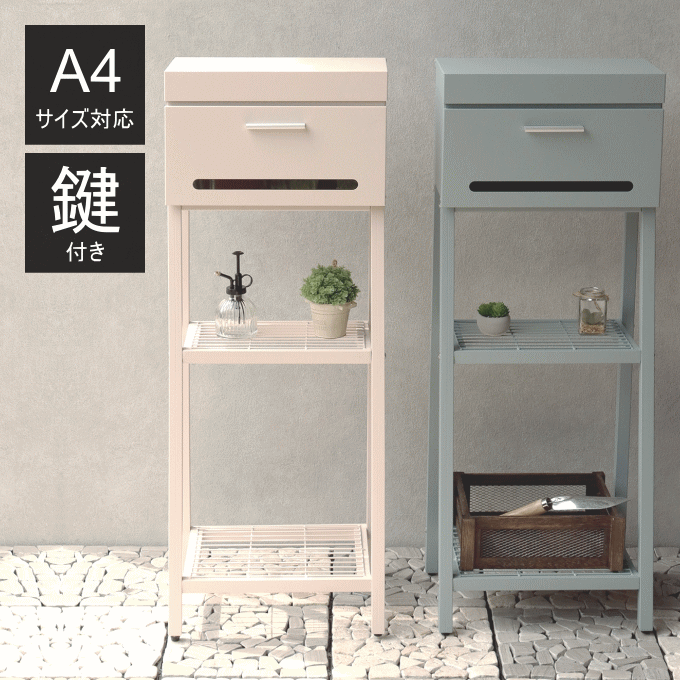 郵便ポスト スタンドタイプ ポスト 置き型 スタンド スタンドポスト 置き型ポスト メールボックス 新聞受け 鍵付き スタンド式 大容量 ポスト付き 家庭用 屋外 埋め込み おしゃれ 北欧 レトロのサムネイル
