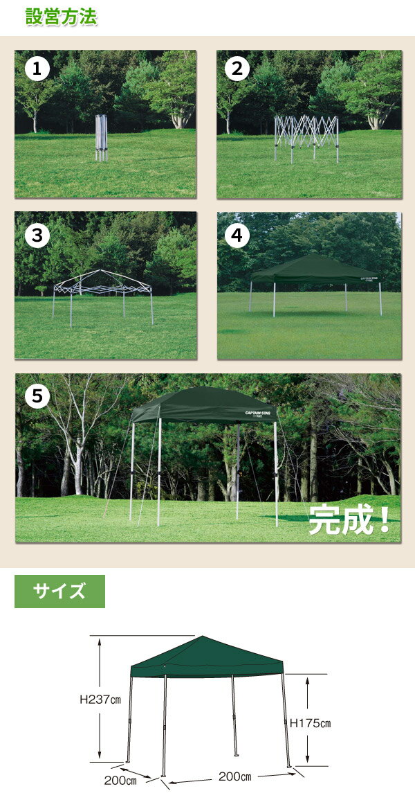 CAPTAIN STAG キャプテンスタッグ クイックシェード 200UV キャリーバッグ付 200×200cm UA-1059 送料無料通販格安セール情報 楽天 通販