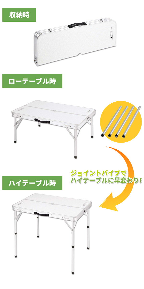 アウトドア テーブル ベンチ セット テーブル ベンチx2 CAPTAIN STAG キャプテンスタッグ ラフォーレ ベンチインテーブルセット UC-5 送料無料通販格安セール情報 楽天 通販