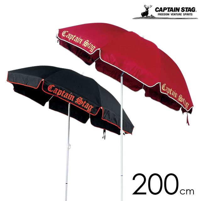 パラソル 径 200cm 高さ最大 210cm ビーチパラソル 支柱径 上部 22cm/下部 25cm 角度調整機能 チルトタイプ キャプテンスタッグ M-1539・M-1540 送料無料