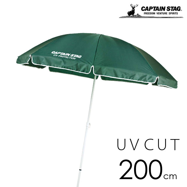 パラソル UVカット 径 200cm 高さ最大 210cm ビーチパラソル M-1573 マイバディー キャプテンスタッグ