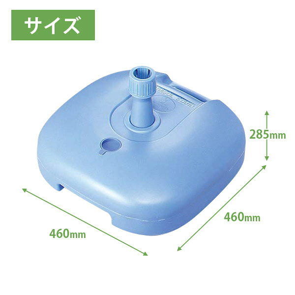 パラソルベーススタンド M-7139 ブルー 支柱外径φ19mm-φ35mmまで対応CAPTAIN STAG キャプテンスタッグ 送料無料通販格安セール情報 楽天 通販
