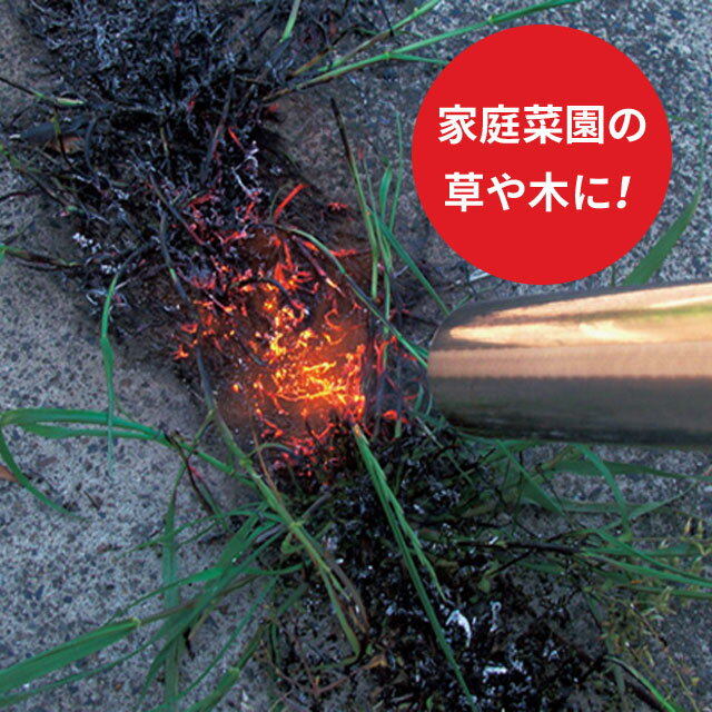 カセットボンベ式 草焼き バーナー 火焔EX 炭の火起こし 害虫駆除 殺虫 雪の解凍 キャンプ ホームバーナー アウトドア NB-011 送料無料 ニチネン通販格安セール情報 楽天 通販