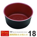 マルチポット 18cm 鍋 HB-5929 IH対応・ガス火兼用 取っ手が取れるフライパン ダイヤモンドコート フライパン クックサイン オール熱源 パール金属