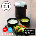 【本日ポイント5倍】弁当箱 保温弁当箱 お弁当箱 保温 大容量 真空 ステンレス レンジ対応 3段 スープ ランチボックス ランチジャー 女子 男子 女性 男性...