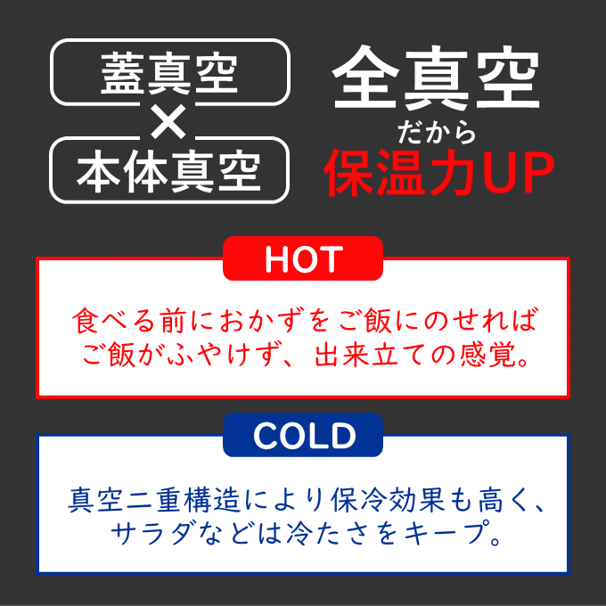 【期間・数量限定SALE】弁当箱 保温弁当箱 お弁当箱 保温 大容量 真空 ステンレス レンジ対応 3段 スープ ランチボックス ランチジャー HB-5668 HB-5669 女子 男子 女性 男性 大人 子供 新生活 パール金属