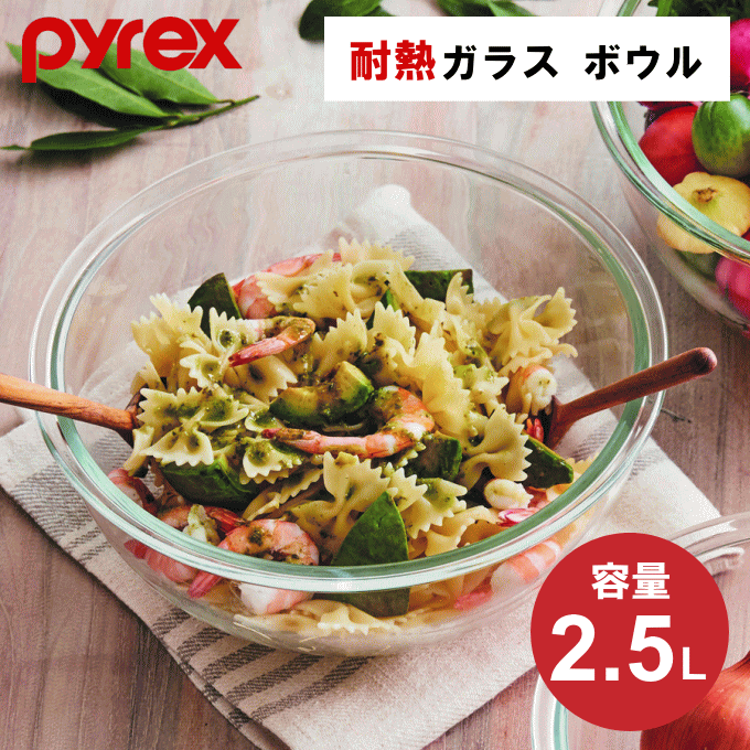 Ǯ饹 ܥ ¸ƴ Ǯܥ  Ǯ饹ܥ 2.5L Ǯ 饹 Ǯƴ ܡ Pyrex ѥå ܡ åܥ 饹ܥ 饹ܥ Ǯܡ 饹ܡ Ǯ CP-8559