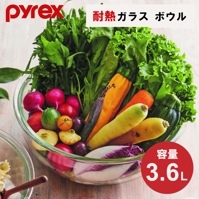 ʥݥUPǮ饹 ܥ ¸ƴ Ǯܥ  Ǯ饹ܥ 3.6L Ǯ 饹 Ǯƴ ܡ Pyrex ѥå ܡ åܥ 饹ܥ 饹ܥ Ǯܡ 饹ܡ Ǯ CP-8560