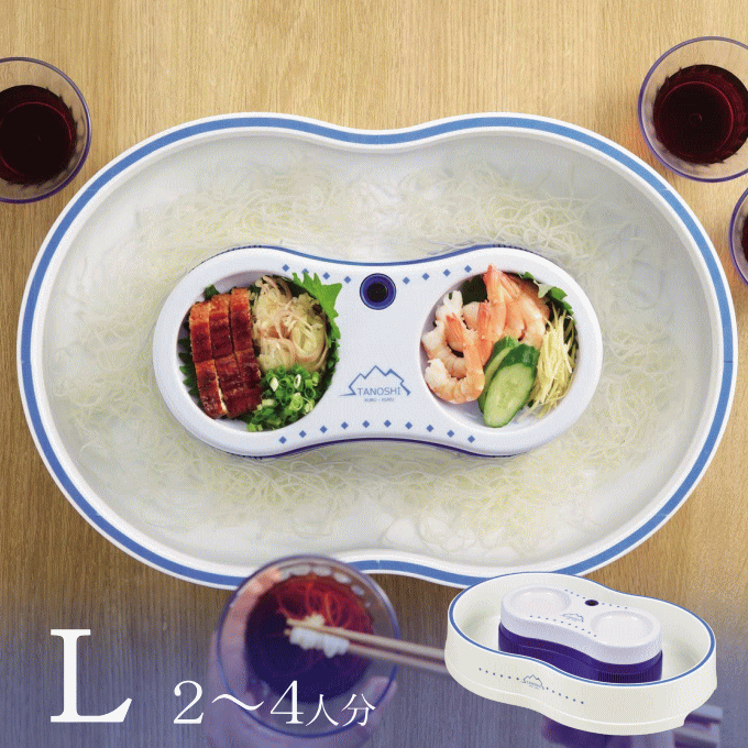 【全品ポイントUP】【送料無料】そうめん流し器 流しそうめん機 そうめん流し機 Lサイズ 流しそうめん器 3～4人用 流氷 卓上 家庭用 アウトドア キャンプ 涼しクルクル 大型 業務用のサムネイル