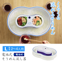 【全品ポイントUP】【送料無料】そうめん流し器 流しそうめん機 そうめん流し機 Lサイズ 流しそうめん器 3～4人用 流氷 卓上 家庭用 アウトドア キャンプ 涼しクルクル 大型 業務用 2