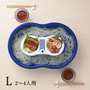 【送料無料】そうめん流し器 流しそうめん機 そうめん流し機 Lサイズ 流しそうめん器 2〜4人用 真 ...