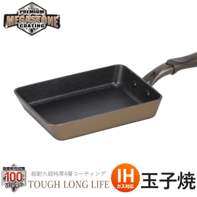 【全品ポイントUP】卵焼き フライパン ih対応 玉子焼き 卵焼き器 卵焼き 調理器具 ミニ ガス火 朝食 お弁当 作り パンケーキ だし巻き 餃子 ミニ 玉子焼き機 玉子焼き器 13cm × 18cm ih 13センチ 18センチ キッチンツール