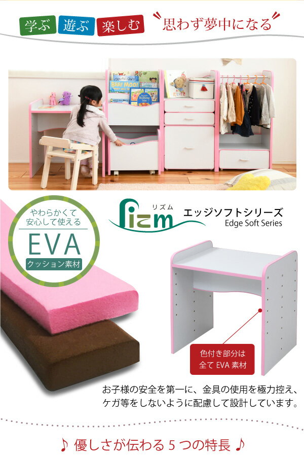 【ポイント5倍】キッズ 学習机 高さ調節 リビング キッズ デスク 幅60 奥行45cm 6段階 幼児用 EVA シンプル コンパクト ロータイプ 高さ調整 子供 小さい 机 スリム 木製 木 リビング学習 子供用デスク ジュニア家具 FES-0001 [2]