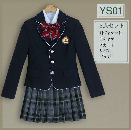 ブレザー 女子高生 制服 入学スーツ 5点セット スクール 定番 高校生 学生 中学 ジャケット スクール制服 JK制服 通学 コスプレ衣装 リアル コスチューム フォーマル 子供服 発表会 結婚式 面接 卒服入学式 卒業式 女の子 子供フォーマル ブレザー 女子高生 制服 入学スーツ 5点セット スクール 定番 高校生 学生 中学 ジャケット スクール制服 JK制服 通学 コスプレ衣装 リアル コスチューム フォーマル 子供服 発表会 結婚式 面接 卒服入学式 卒業式 女の子 子供フォーマル