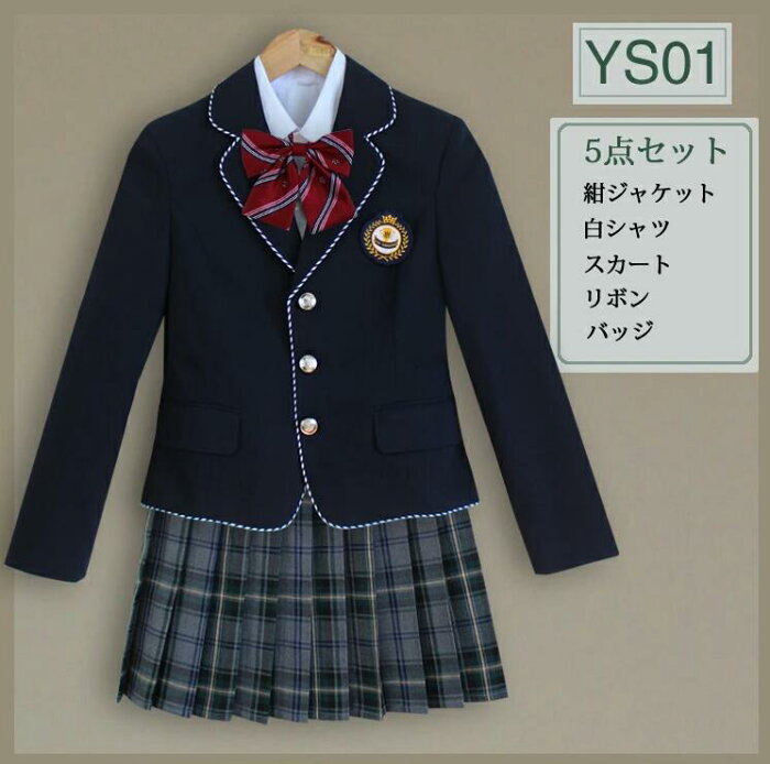 ブレザー 女子高生 制服 入学スーツ 5点セット　スクール 定番 高校生 学生 中学 ジャケット スクール制服 JK制服　通学 コスプレ衣装 リアル コスチューム フォーマル 子供服 発表会 結婚式 面接 卒服入学式 卒業式 女の子 子供フォーマル