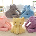 ゾウ ぬいぐるみ 欧米SNSで大人気! ぬいぐるみ ぬいぐるみ ゾウ 象 抱き枕 インテリア 子供 おもちゃ 特大 動物 抱き枕 ふわふわで癒される 柔らか 心...