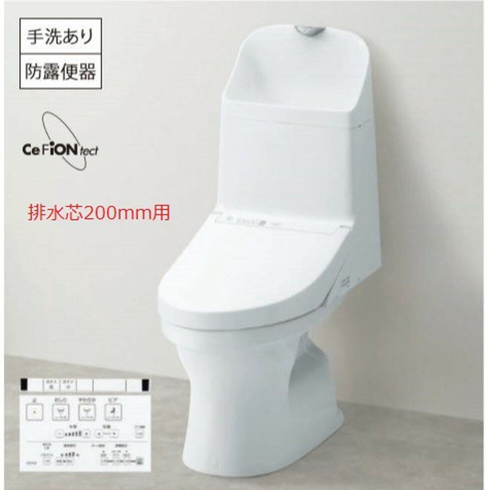 TOTO[CES9151]ウォシュレット一体型便器　ZJ