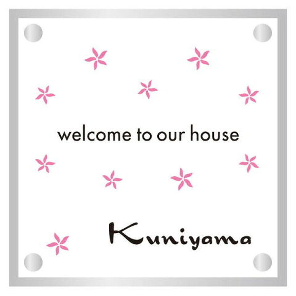 丸三タカギ　表札　ADVANCE　PAINT COATアドヴァンスペイントコート