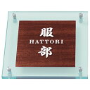 丸三タカギ 表札 やわらぎ