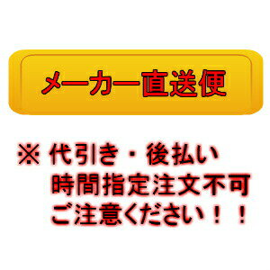 富士工業【TAR-EC-901-W】8年延長保証付き 2