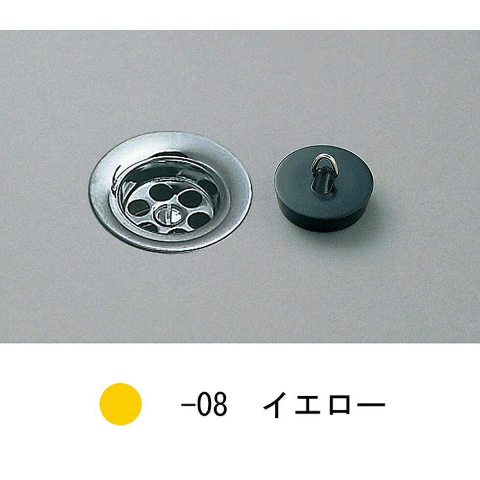 CERA[VLA10-08]排水目皿