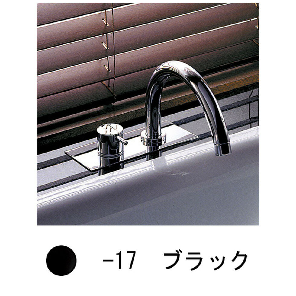 CERA[VLBK7-17]バス用湯水混合栓