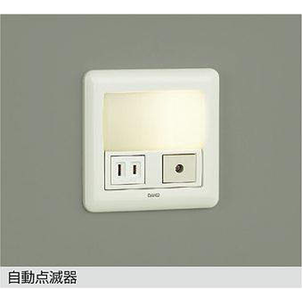 DAIKO大光電機[DBK-38344YE]足元灯