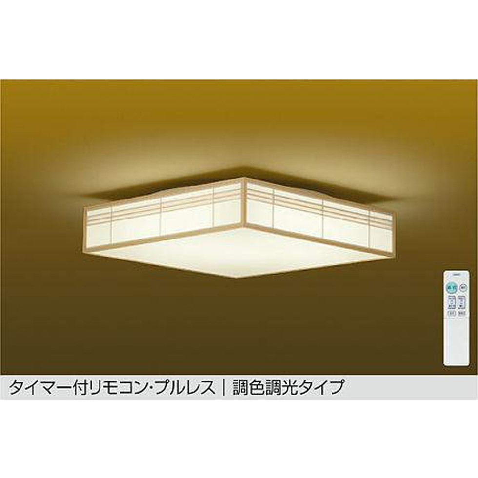 DAIKO大光電機[DCL-41073]和風照明、シーリングライト