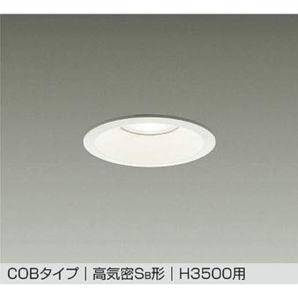 DAIKO大光電機[DDL-4788AWG]ダウンライト