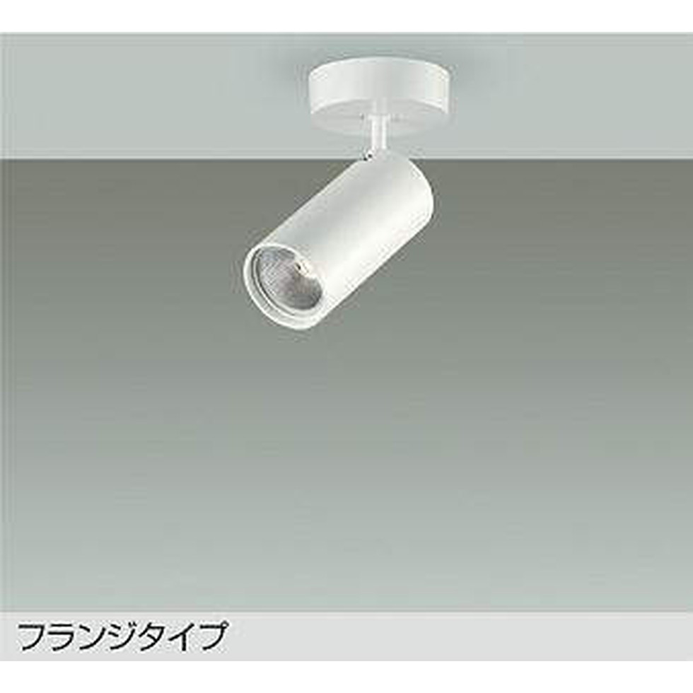 DAIKO大光電機[DSL-4902YWG]スポットライト