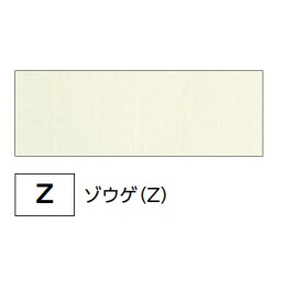 フクビ[EX-Z　梱包注文]バスパネルEX