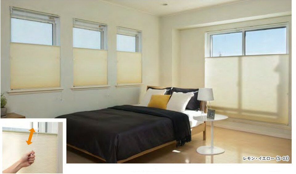 ハニカム・サーモスクリーン