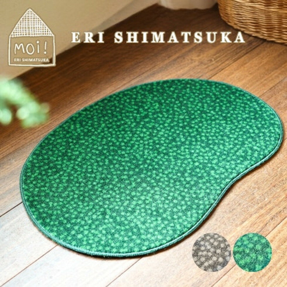 クリーンテックス[CM00011]室内用デザインマット