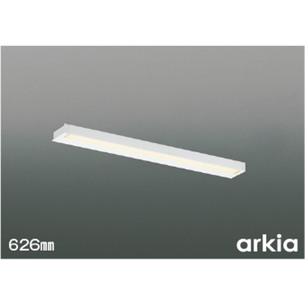 コイズミ[AB55862]キッチンライト、ベースライト