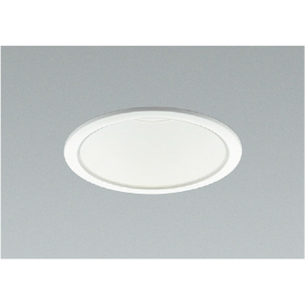 コイズミ[AD53081]ダウンライト