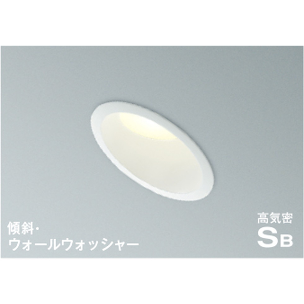 コイズミ[AD7202W35]ダウンライト