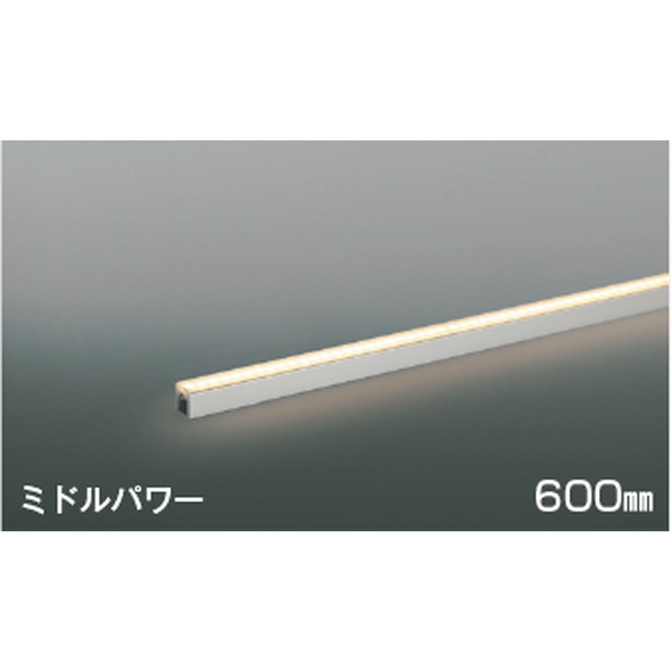 楽天明かりと住まいのリビテラスコイズミ[AL56252]間接照明