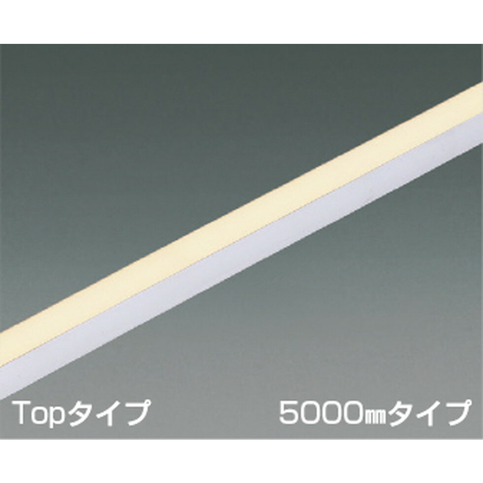 コイズミ[AL93025]間接照明